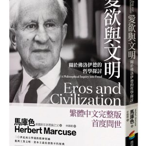 Books 中文書 > Humanities 人文史地