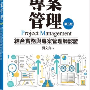 Books 中文書 > Business 商業理財