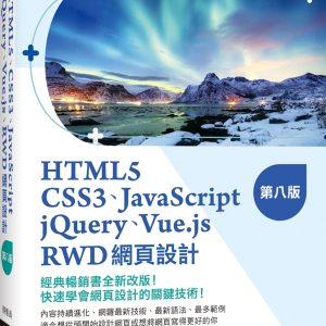Books 中文書 > Computer Science 電腦資訊