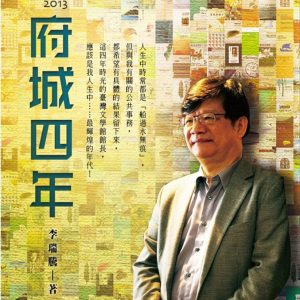 Books 中文書 > Humanities 人文史地