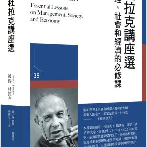 Books 中文書 > Humanities 人文史地