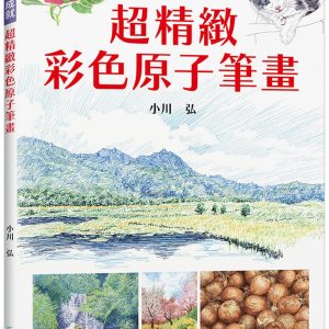 Books 中文書 > Arts & Design 藝術設計