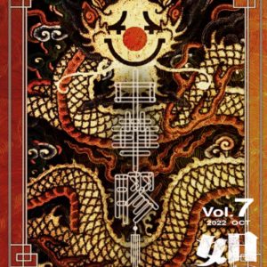 Books 中文書 > Humanities 人文史地