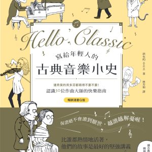 Books 中文書 > Arts & Design 藝術設計