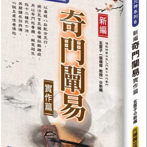 Books 中文書 > Humanities 人文史地