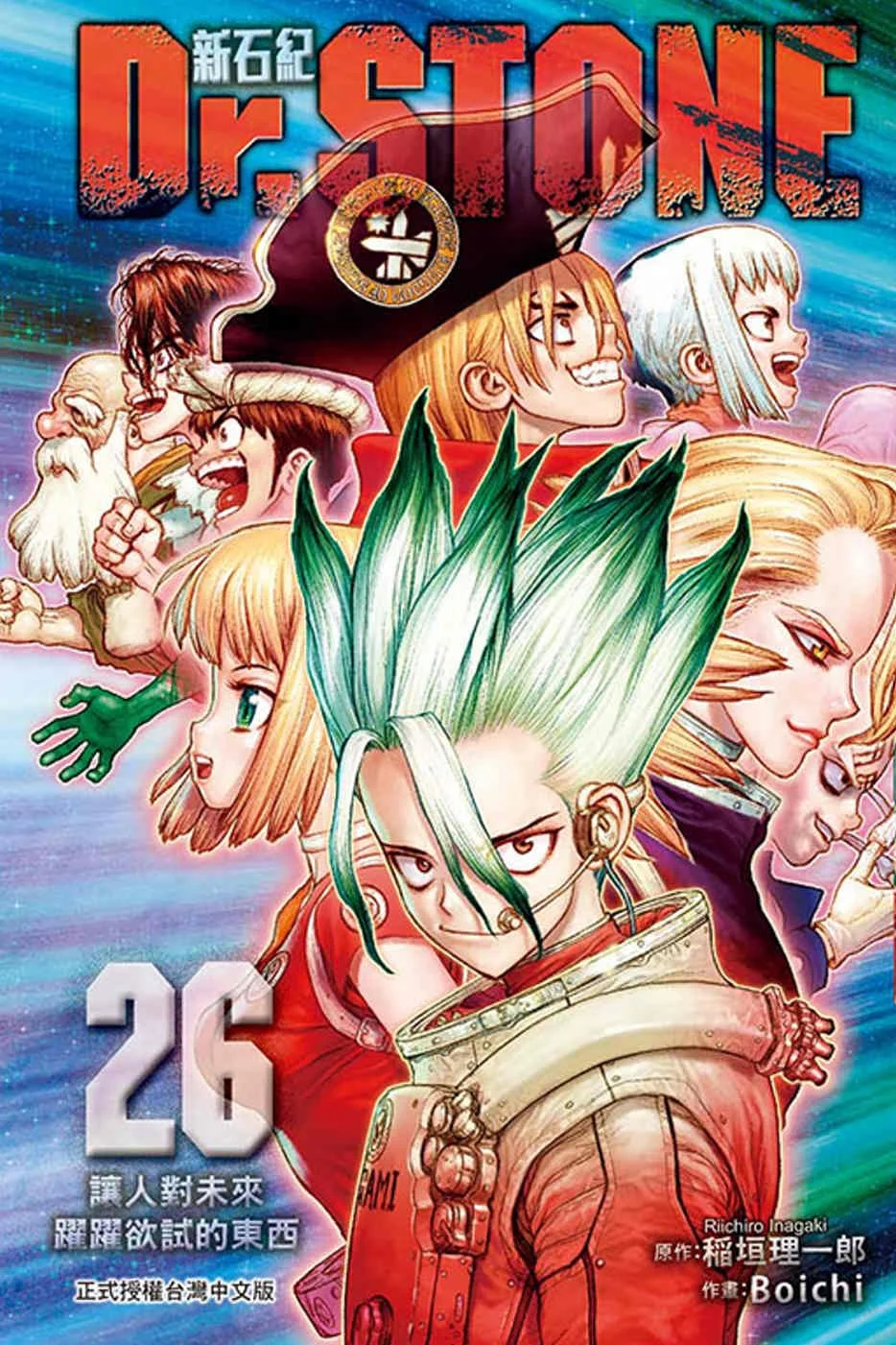 Books 中文書 > Manga 漫畫
