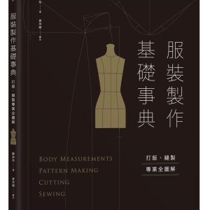 Books 中文書 > Arts & Design 藝術設計
