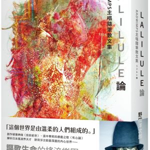 Books 中文書 > Fiction 文學小説