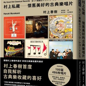 Books 中文書 > Arts & Design 藝術設計