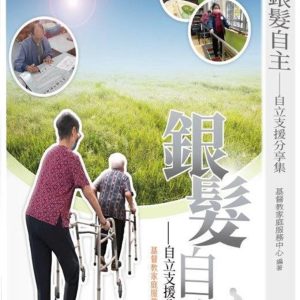 Books 中文書 > Humanities 人文史地