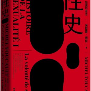 Books 中文書 > Humanities 人文史地
