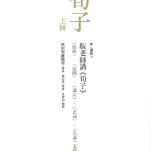 Books 中文書 > Humanities 人文史地