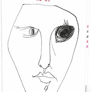 Books 中文書 > Arts & Design 藝術設計