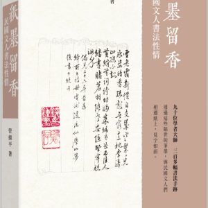 Books 中文書 > Arts & Design 藝術設計