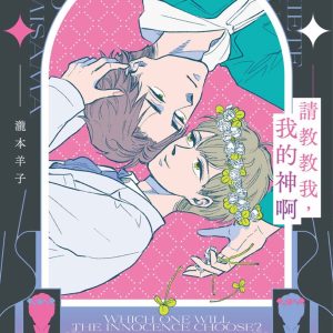 Books 中文書 > Manga 漫畫