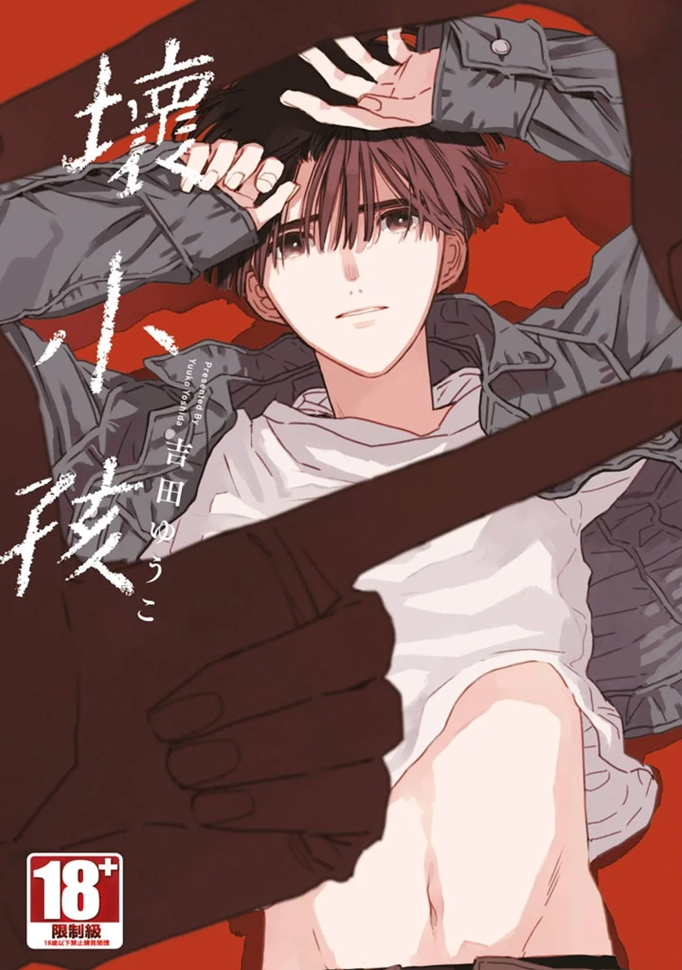 Books 中文書 > Manga 漫畫