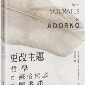 Books 中文書 > Humanities 人文史地