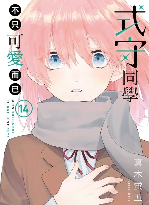 Books 中文書 > Manga 漫畫