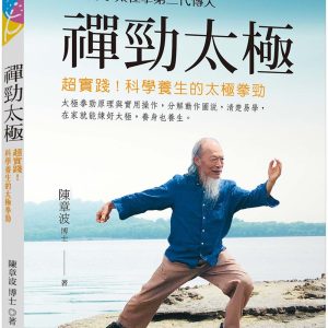 Books 中文書 > Life Style 生活風格
