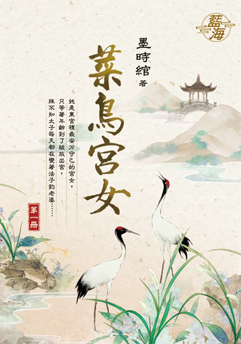 Books 中文書 > Fiction 文學小説