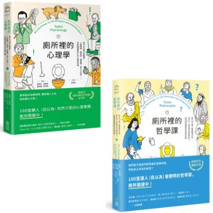 Books 中文書 > Humanities 人文史地