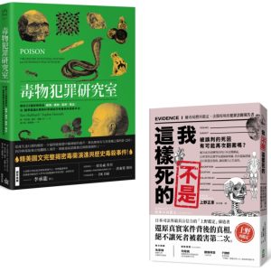 Books 中文書 > Humanities 人文史地