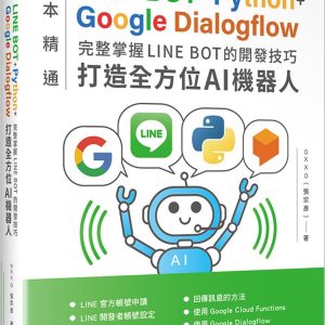 Books 中文書 > Computer Science 電腦資訊