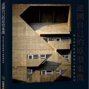 Books 中文書 > Arts & Design 藝術設計