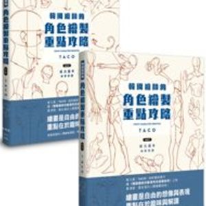 Books 中文書 > Arts & Design 藝術設計