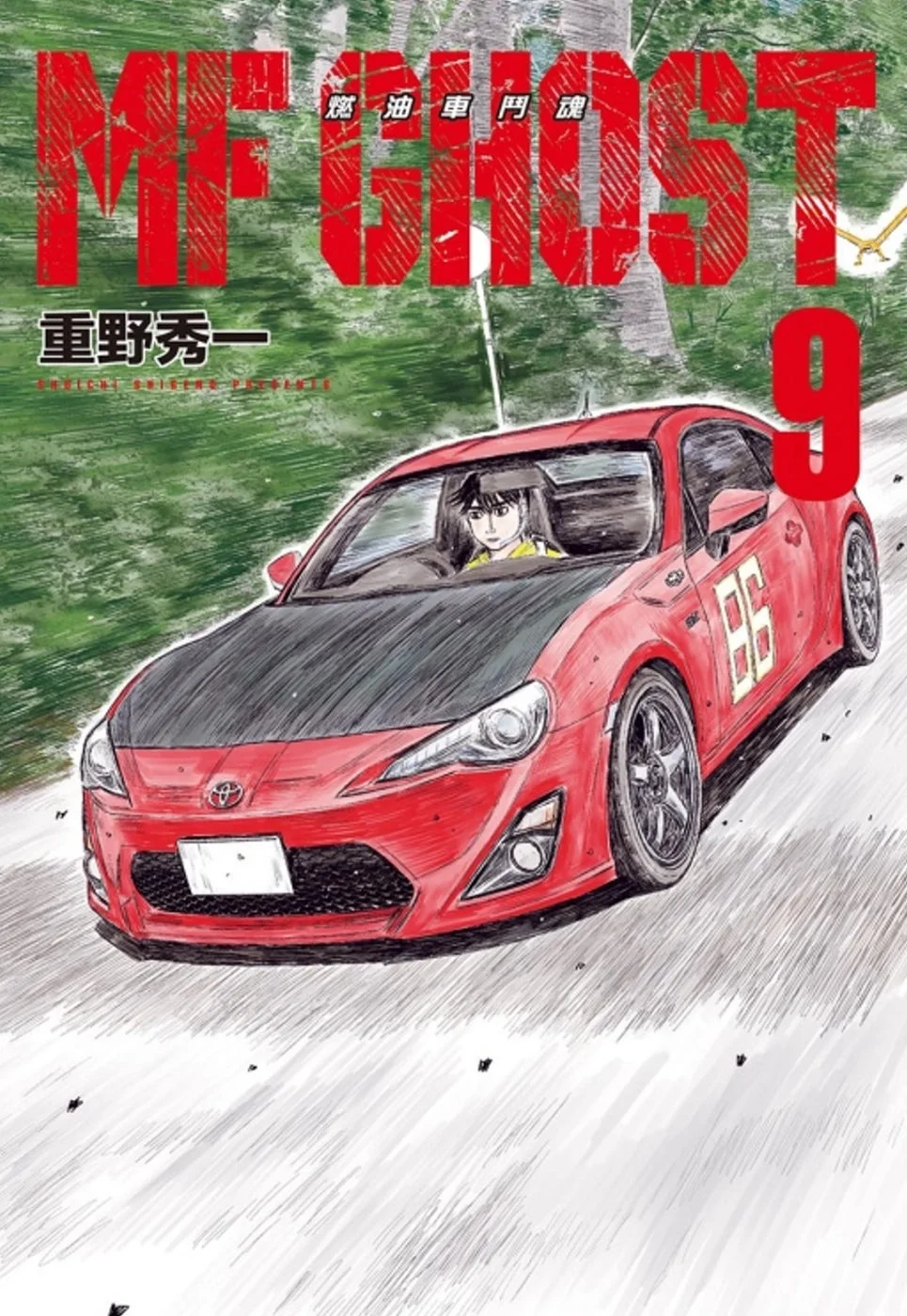 Books 中文書 > Manga 漫畫