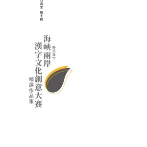 Books 中文書 > Arts & Design 藝術設計