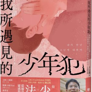Books 中文書 > Humanities 人文史地