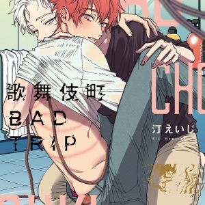 Books 中文書 > Manga 漫畫
