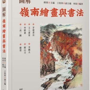 Books 中文書 > Arts & Design 藝術設計