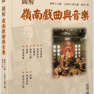 Books 中文書 > Arts & Design 藝術設計