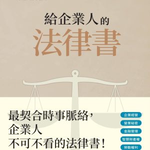 Books 中文書 > Humanities 人文史地