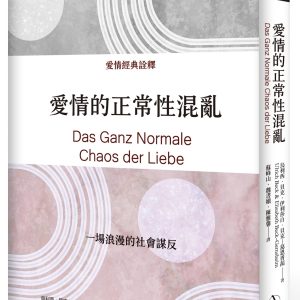 Books 中文書 > Humanities 人文史地