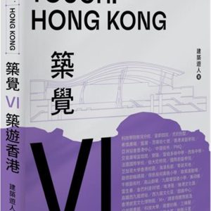 Books 中文書 > Arts & Design 藝術設計