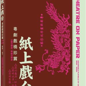 Books 中文書 > Arts & Design 藝術設計