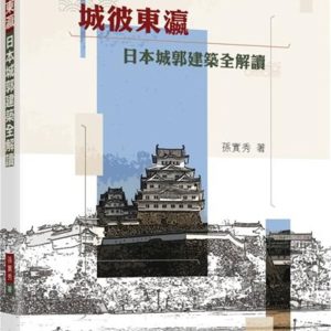 Books 中文書 > Arts & Design 藝術設計