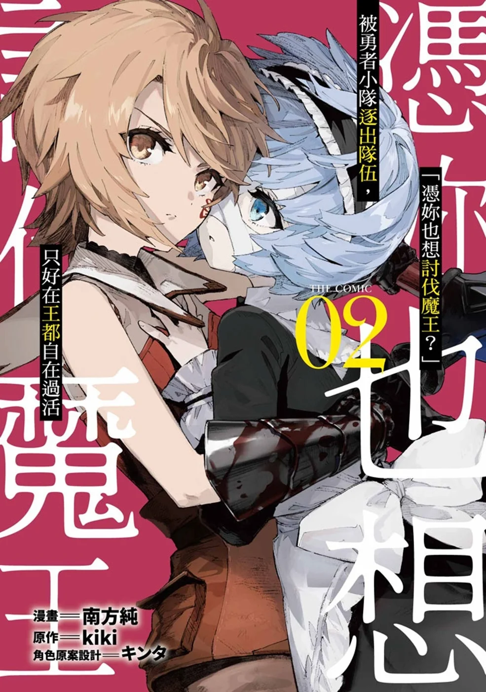Books 中文書 > Manga 漫畫