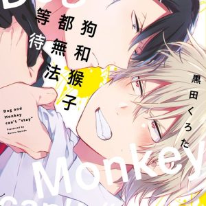 Books 中文書 > Manga 漫畫
