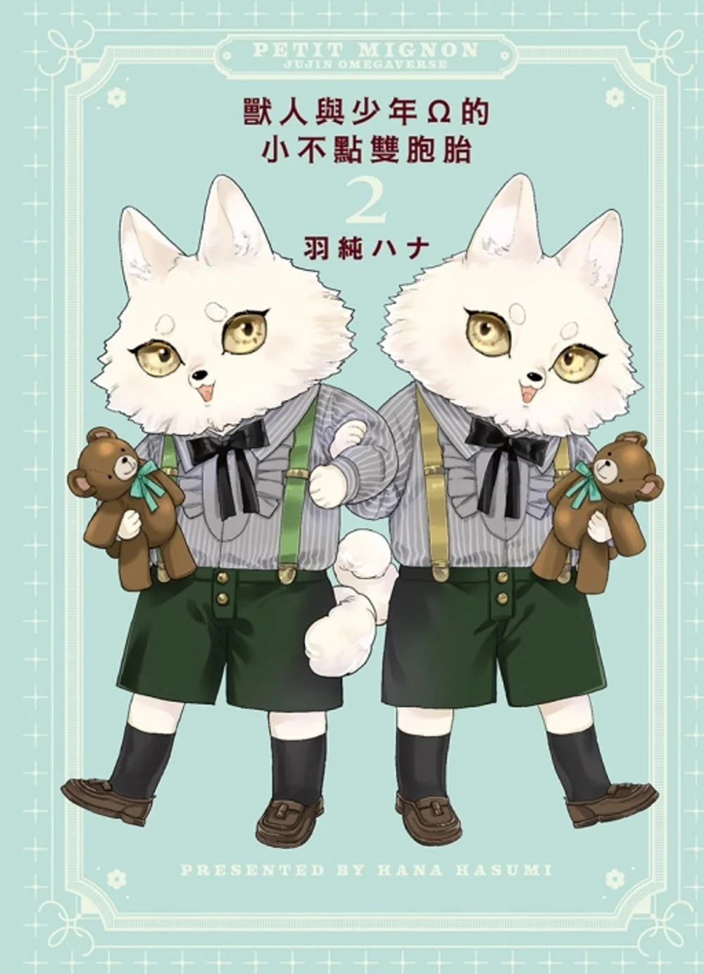 Books 中文書 > Manga 漫畫
