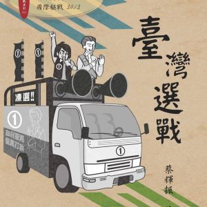 Books 中文書 > Humanities 人文史地