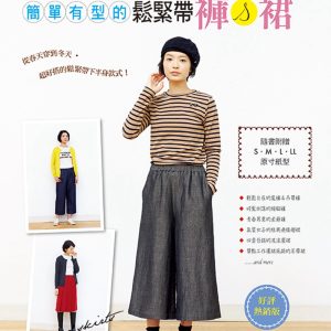 Books 中文書 > Life Style 生活風格