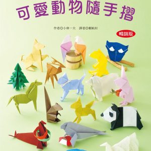 Books 中文書 > Life Style 生活風格