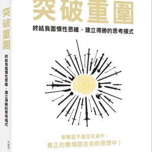 Books 中文書 > Religion 宗教命理