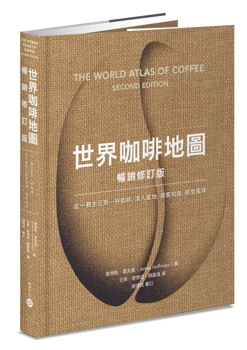 Books 中文書 > Cooking & Food 飲食文化