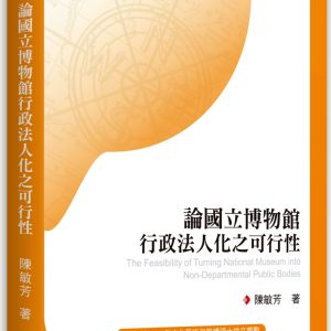 Books 中文書 > Humanities 人文史地