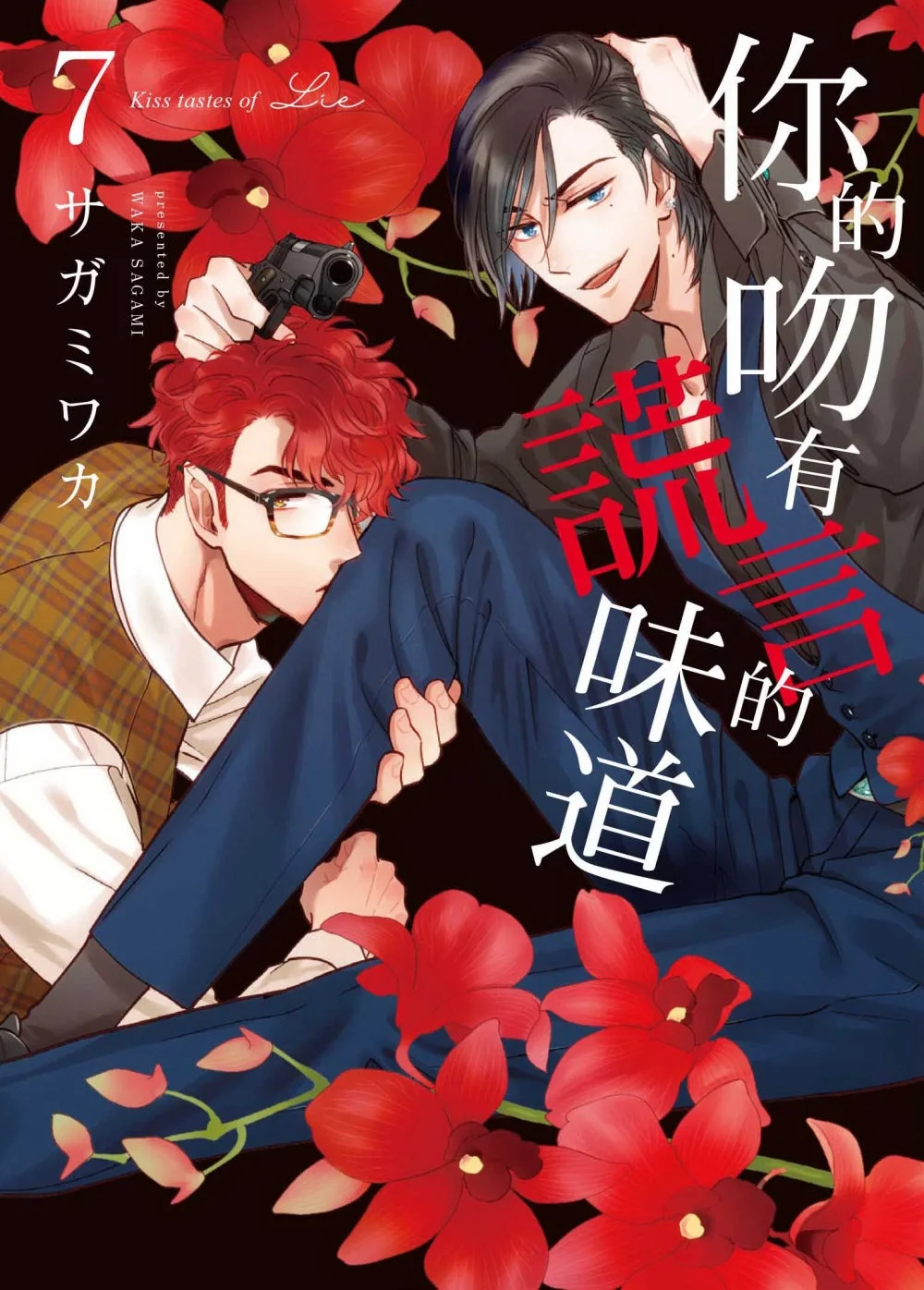 Books 中文書 > Manga 漫畫